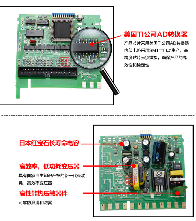 數(shù)顯控制儀，DT520智能四回路數(shù)顯表，多回路巡檢控制儀細(xì)節(jié)展示3