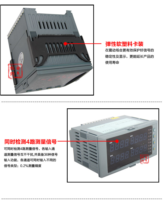 數(shù)顯控制儀，DT516智能四回路數(shù)顯表，多回路巡檢控制儀細(xì)節(jié)展示2