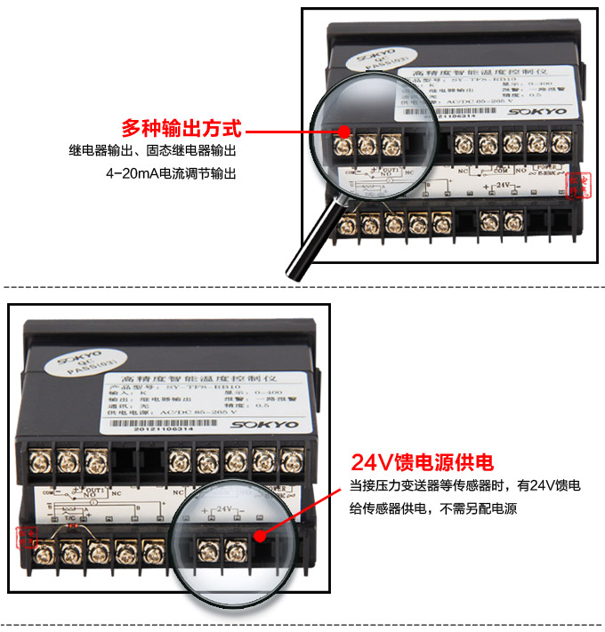 溫度控制器，TF16高精度溫控器，溫控表，高精度控制器 細節(jié)展示1