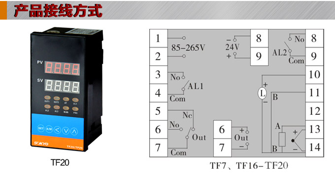 溫度控制器，TF20高精度溫控器，溫控表，高精度控制器接線方式