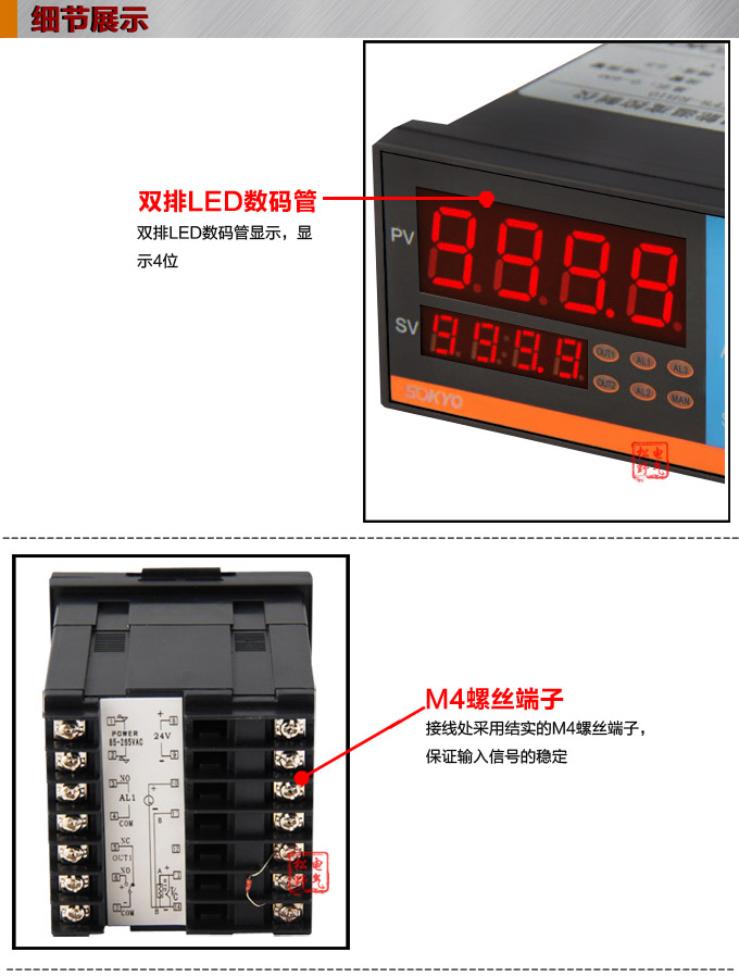 溫度控制器，TF16高精度溫控器，溫控表，高精度控制器細節(jié)展示