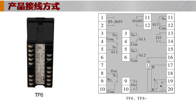 溫度控制器，TF6高精度溫控器，溫控表，高精度控制器接線方式