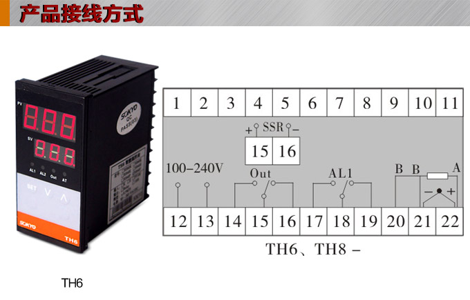 溫控器,TH6經(jīng)濟型溫度控制器,溫控表接線方式