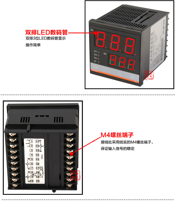 溫控器,TH7經(jīng)濟型溫度控制器,溫控表細節(jié)展示