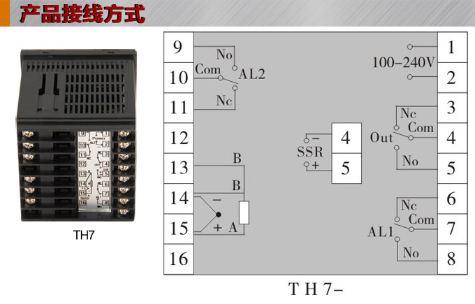 溫控器,TH7經(jīng)濟型溫度控制器,溫控表接線方式