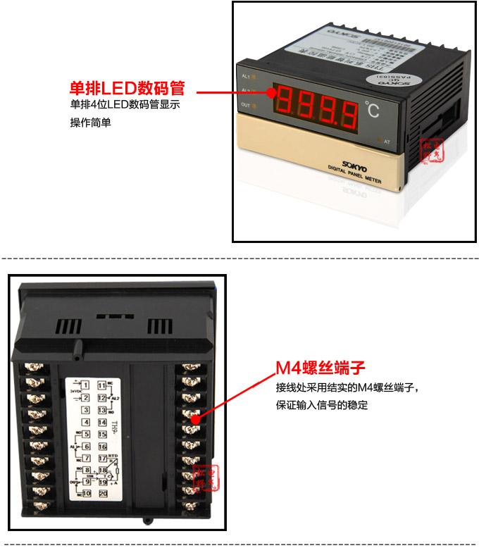 溫控器,TH8經(jīng)濟(jì)型溫度控制器,溫控表細(xì)節(jié)展示