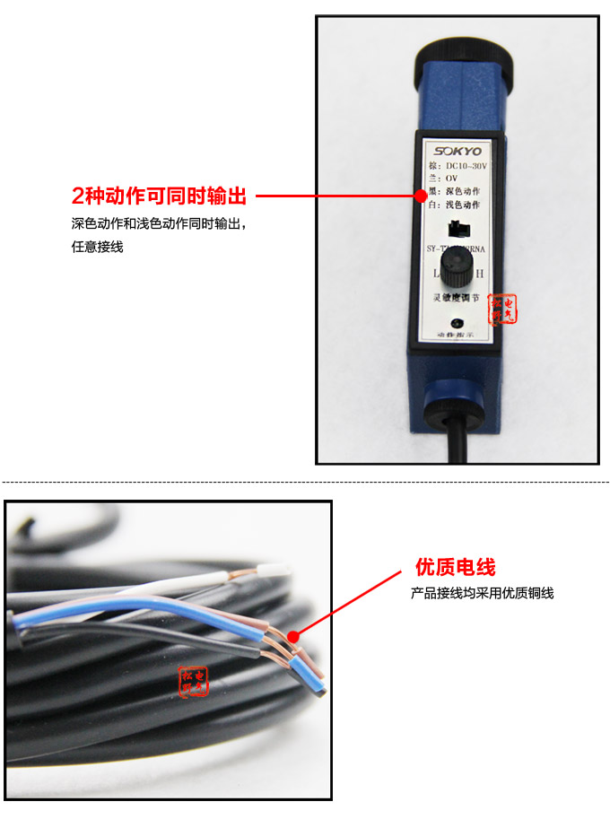 色標傳感器,TZ-S403三色色標,光電傳感器細節(jié)展示1