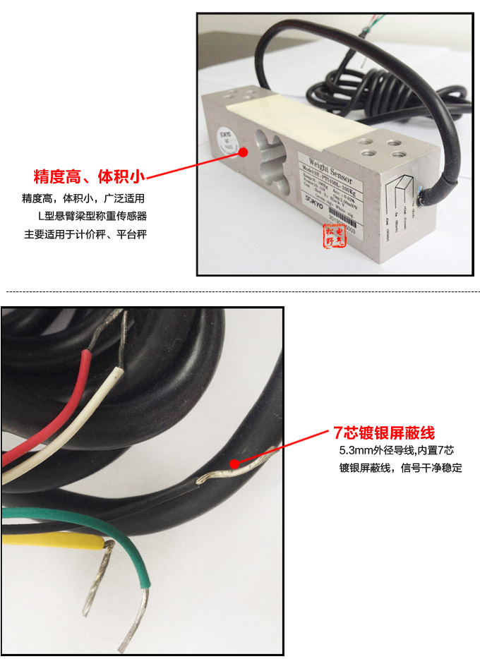 稱重傳感器,PT5100L梁形稱重傳感器,重量傳感器細節(jié)展示1