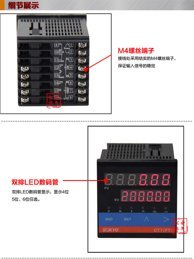 電子計數(shù)器,CT計數(shù)計長儀,碼表細節(jié)展示