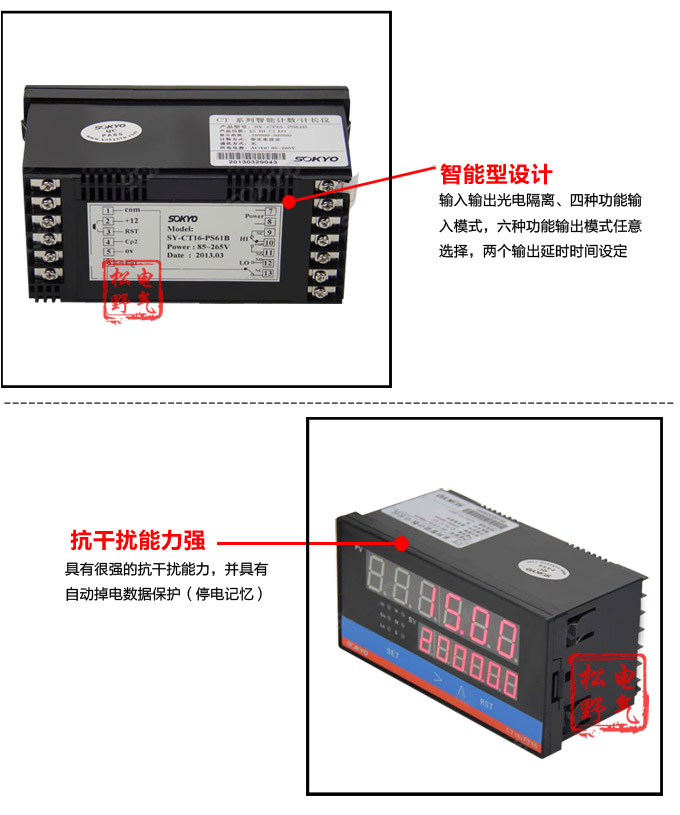 電子計數(shù)器,CT計數(shù)計長儀,碼表細節(jié)展示1