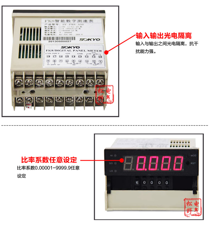 轉(zhuǎn)速表,FK頻率表,線速度表細(xì)節(jié)展示2