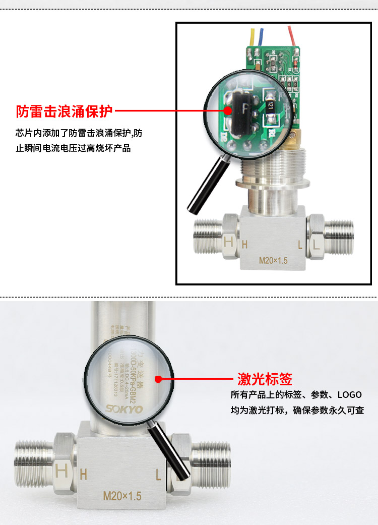 差壓變送器,PG1300D差壓變送器細(xì)節(jié)圖3