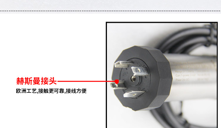 差壓變送器,PG1300D差壓變送器細(xì)節(jié)圖4